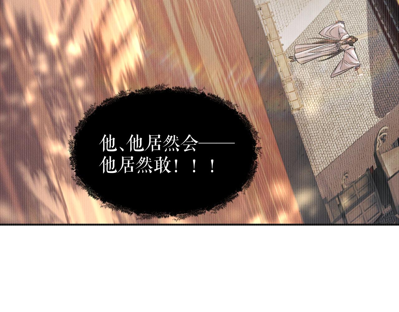 第32话 师尊领罚122