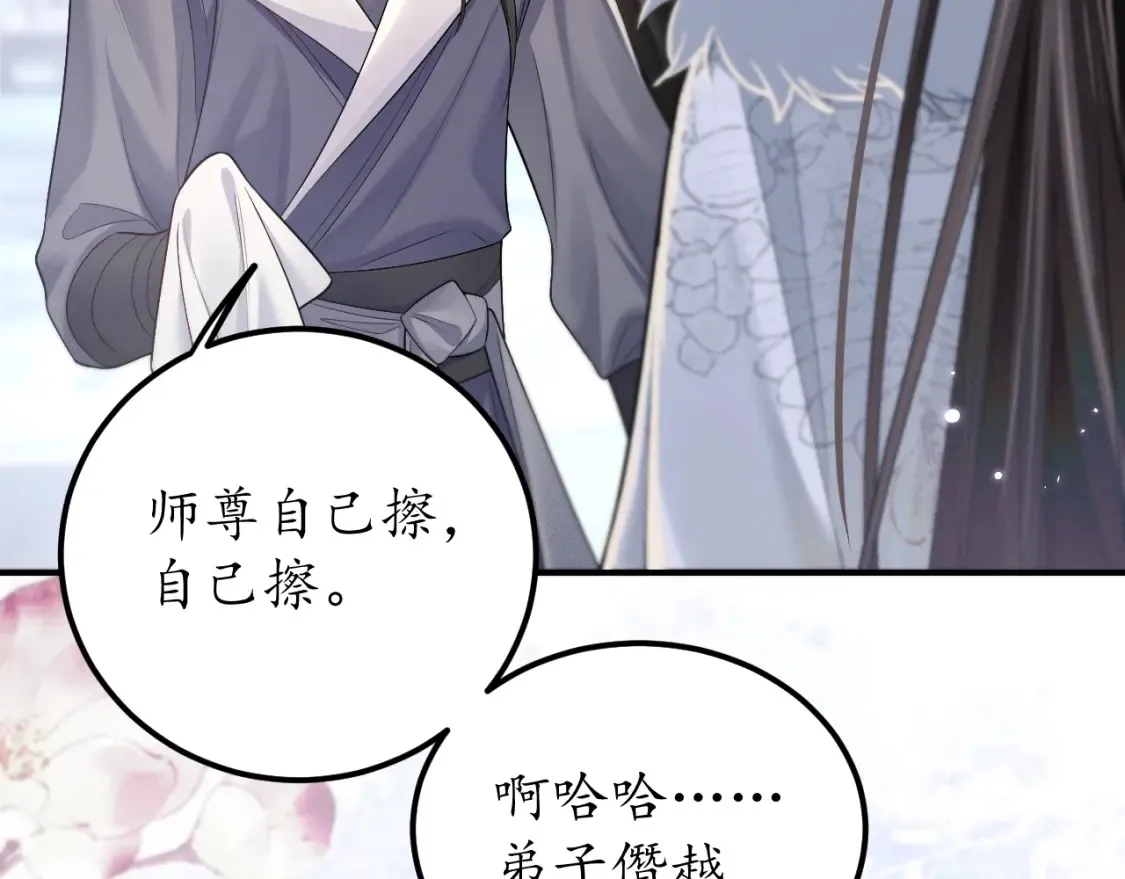 第71话82