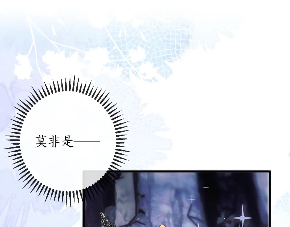 第52话 谁打开的呢？34