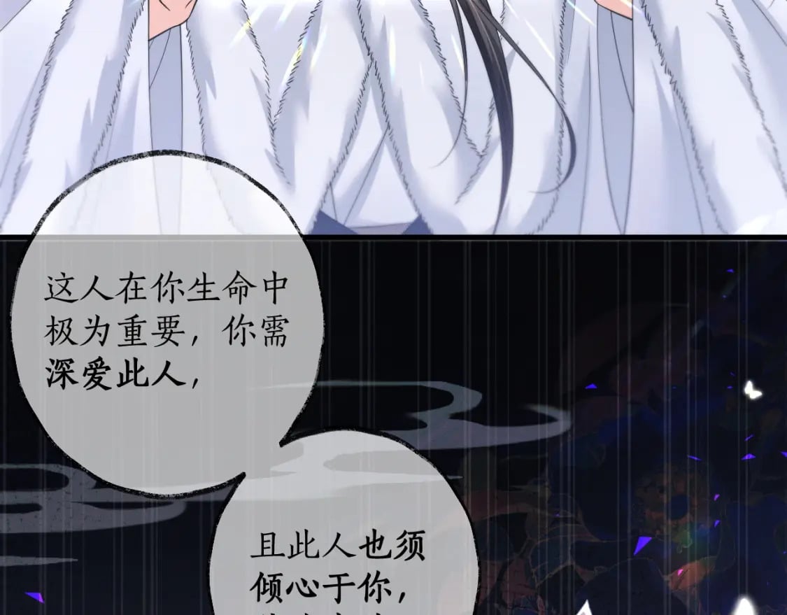 第52话 谁打开的呢？62