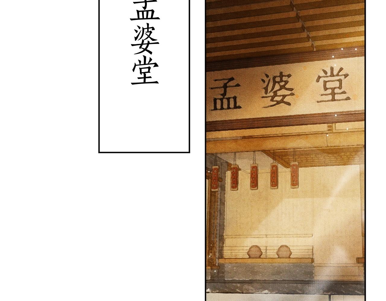 第12话 三更半夜凑近他——58