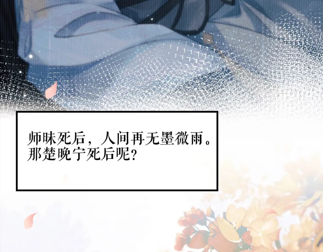 第36话 你是有自尊病吗？67