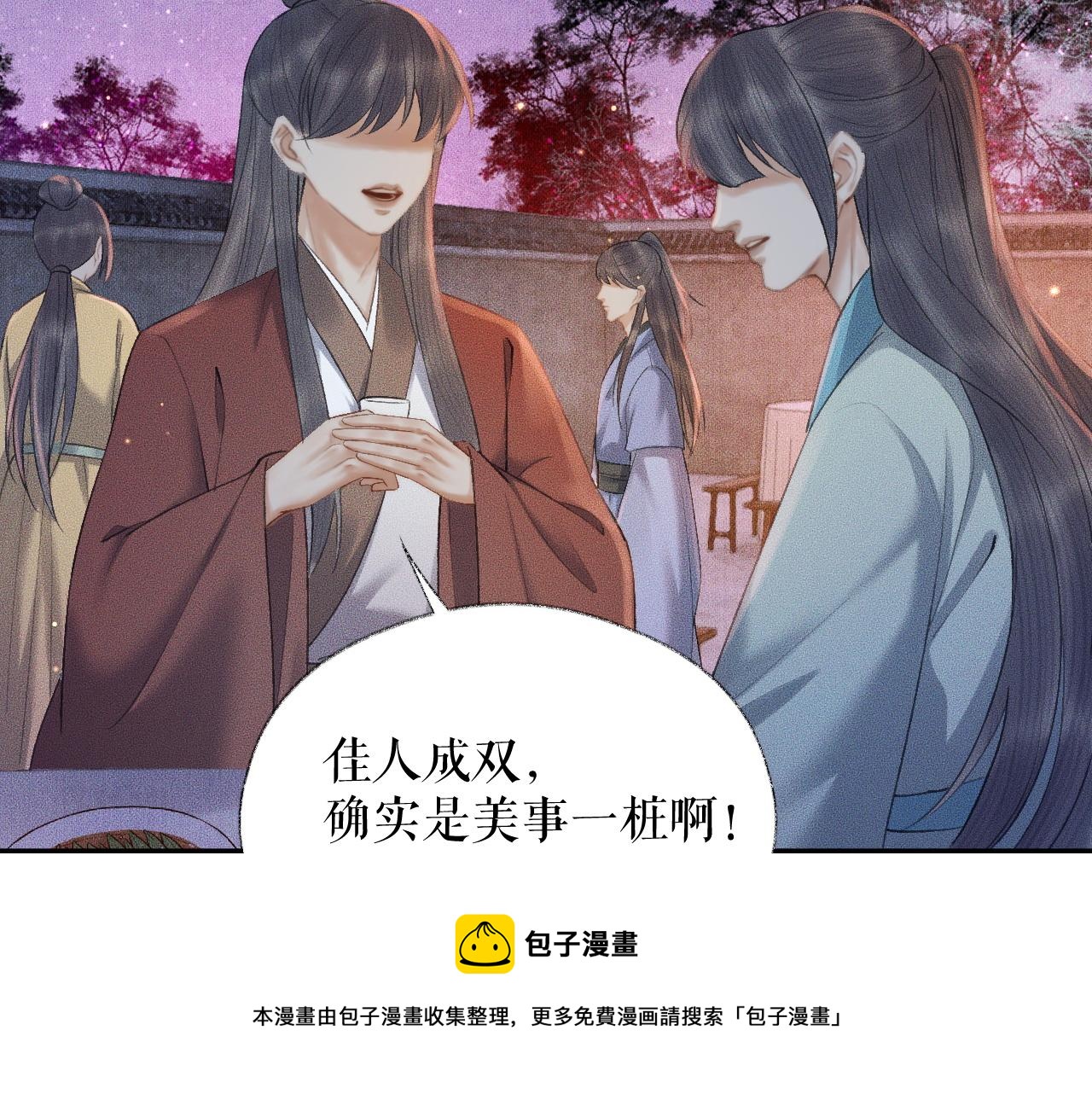 第17话 幻境冥婚28