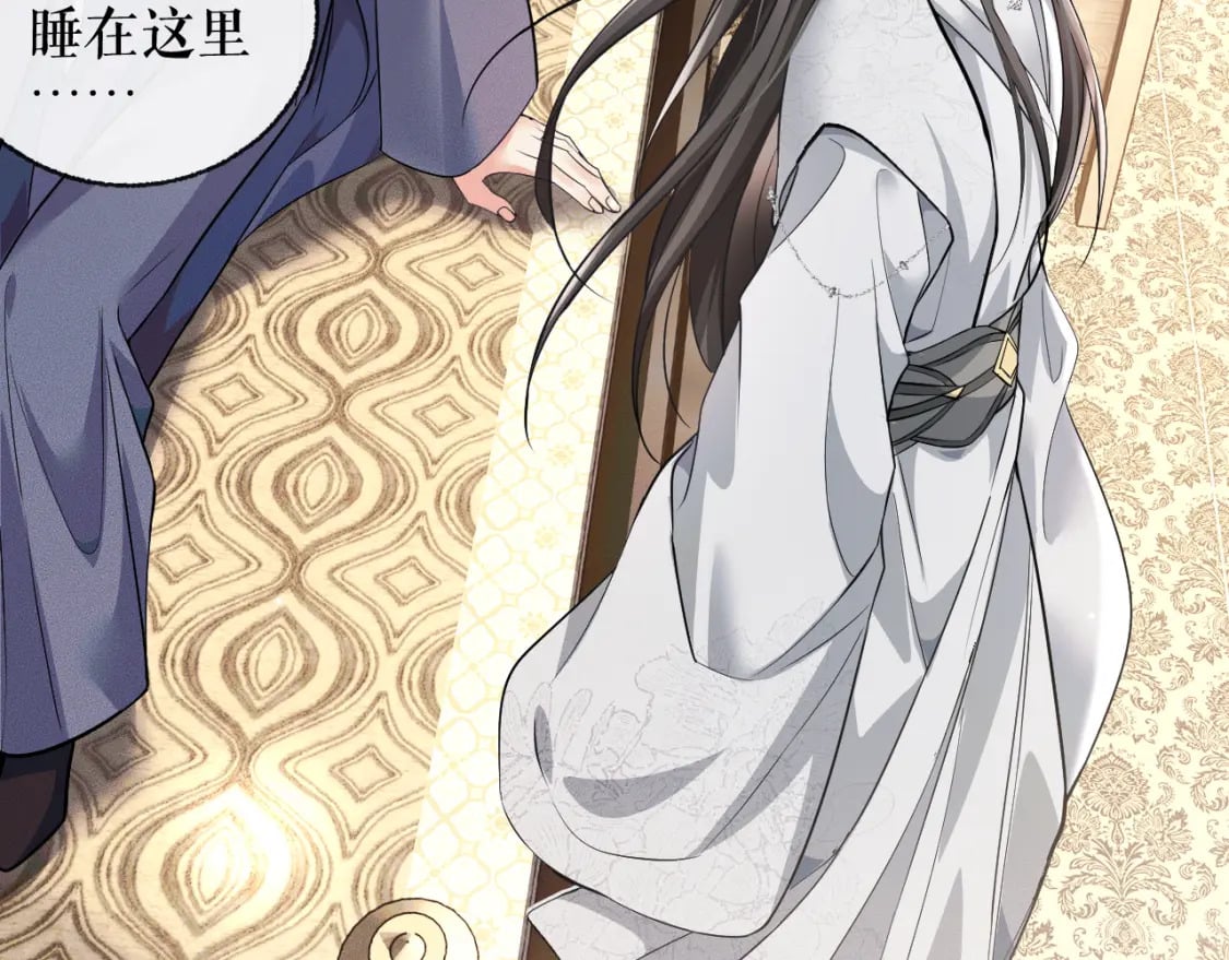第39话 师尊的自白28