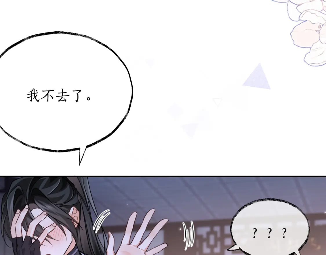 第42话 共度温泉39