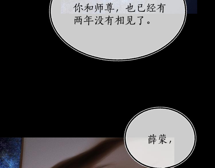 第2话 该下地狱了16