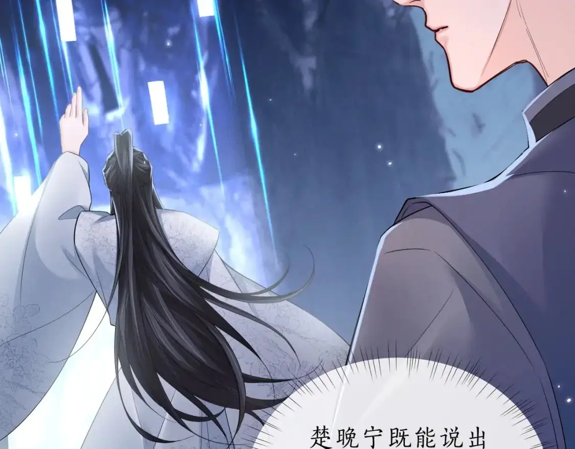 第60话 血滴漏出现19