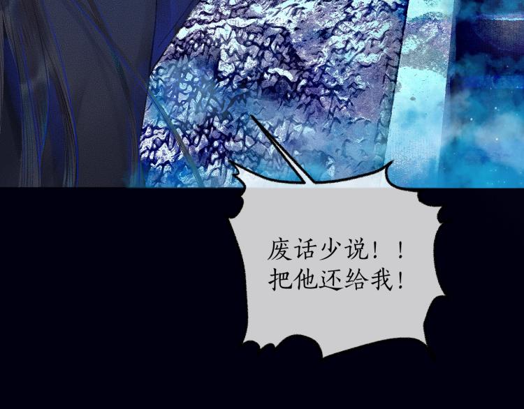 第2话 该下地狱了20