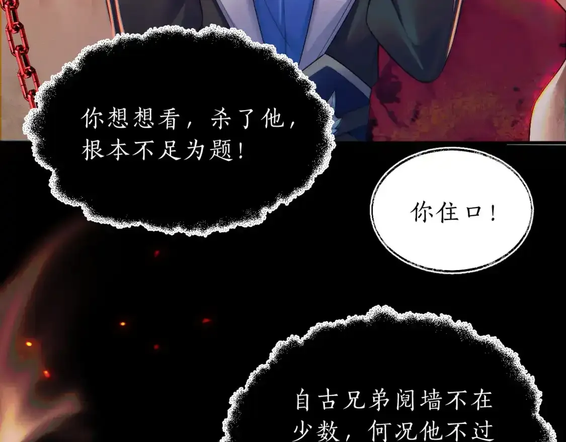 第65话 遇难67