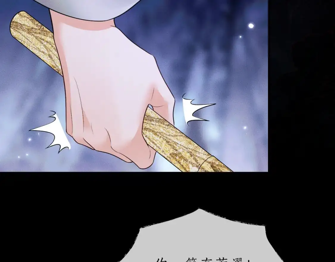 第62话 出现的人是？21
