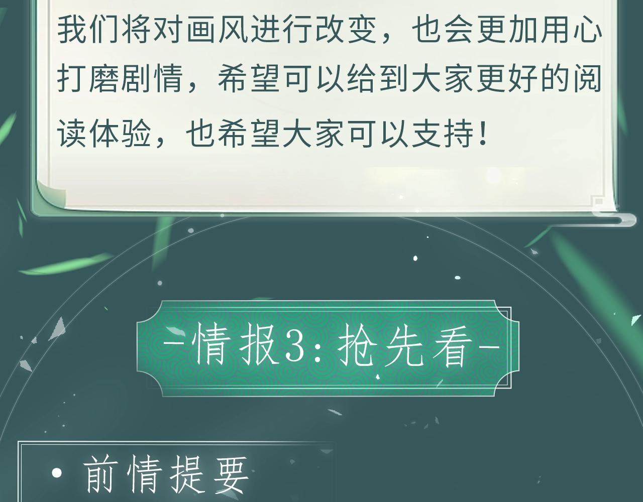 二哈7月中旬第二季上线新情报！4