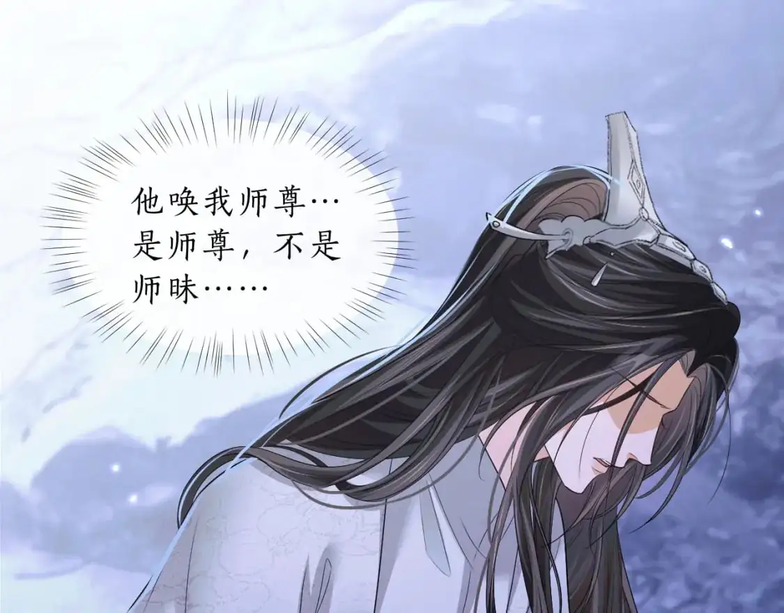 第64话 我的梦，该醒了39