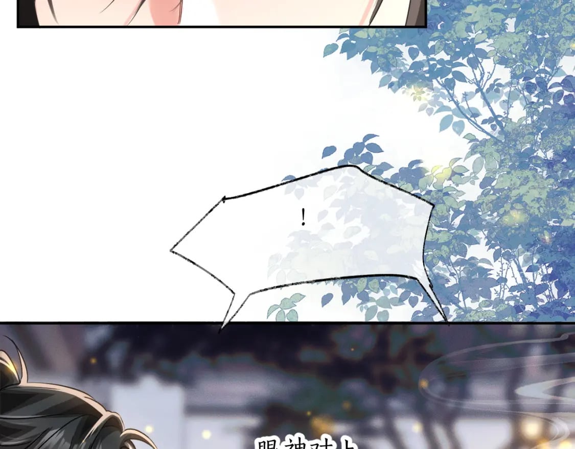 第42话 共度温泉66