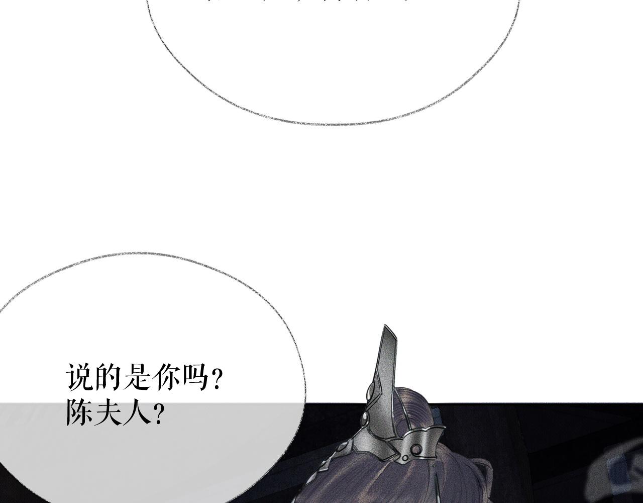 第13话 彩蝶镇的怪事96