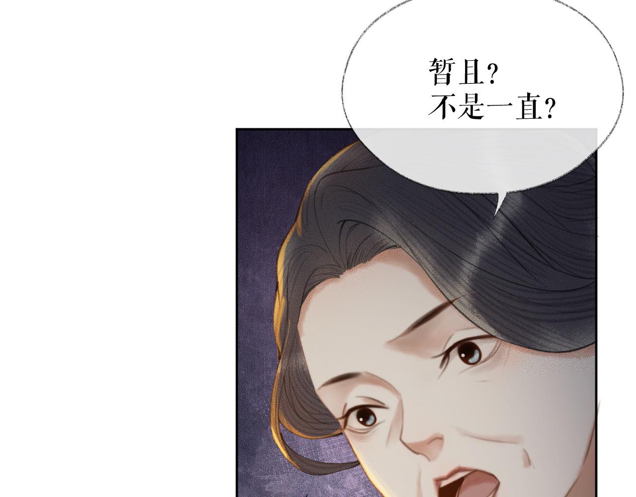 第14话 捉妖38