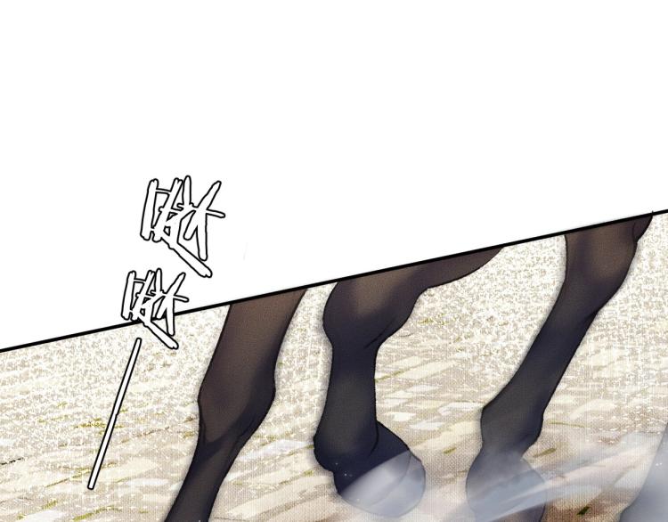 第4话 白月光师哥！29