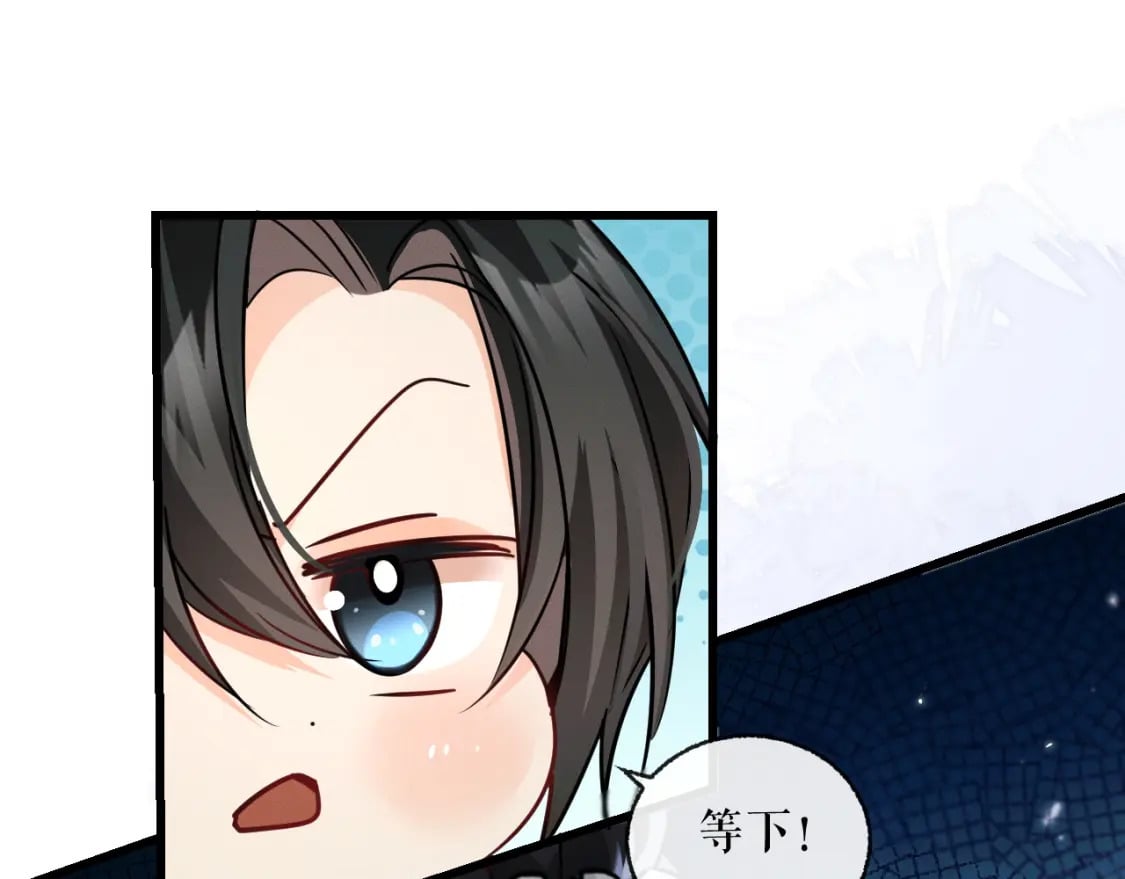 第41话 入夜分房107