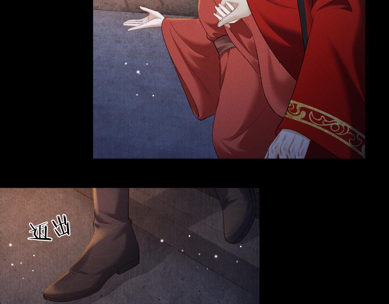 第18话 拜堂成亲41