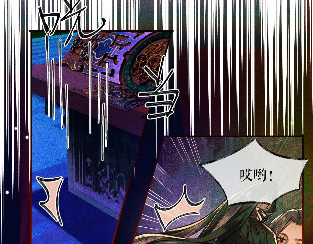 第21话 共破冥婚54