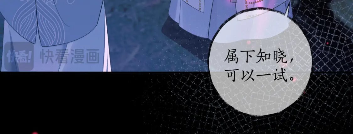 第51话 奇遇64