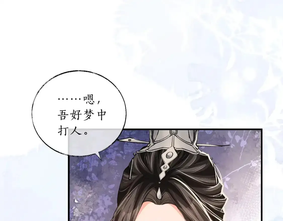 第69话 纠葛74