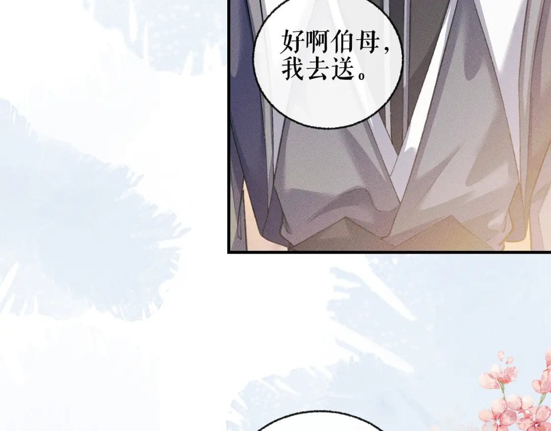 第35话 那是海棠60