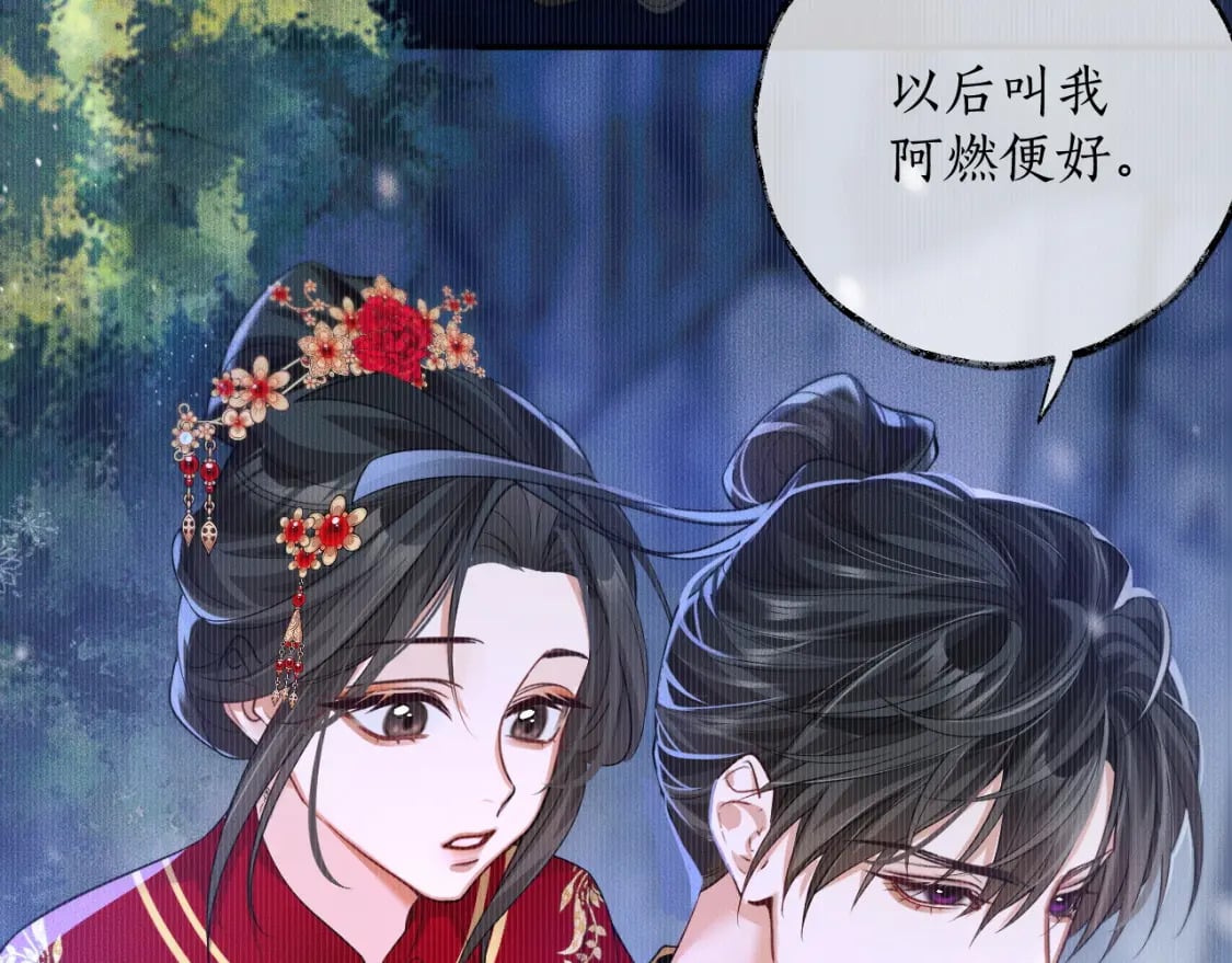 第46话 师尊生气了？32