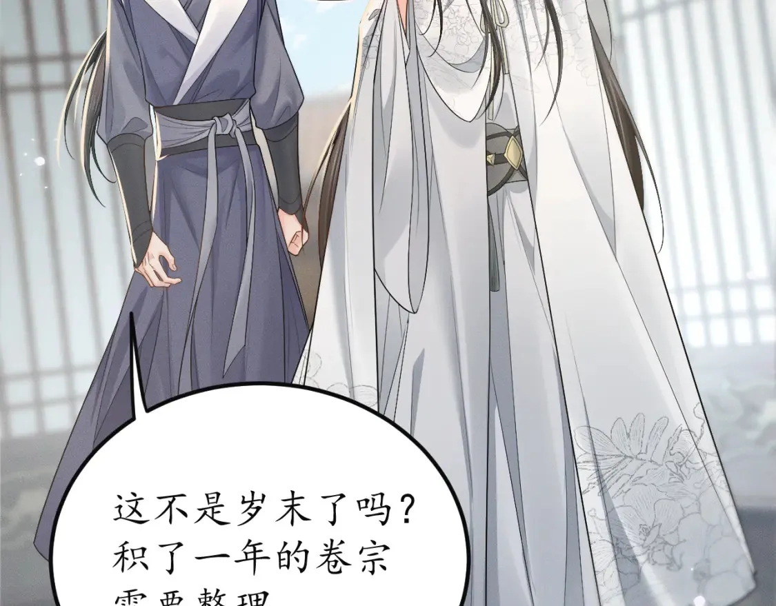 第71话89
