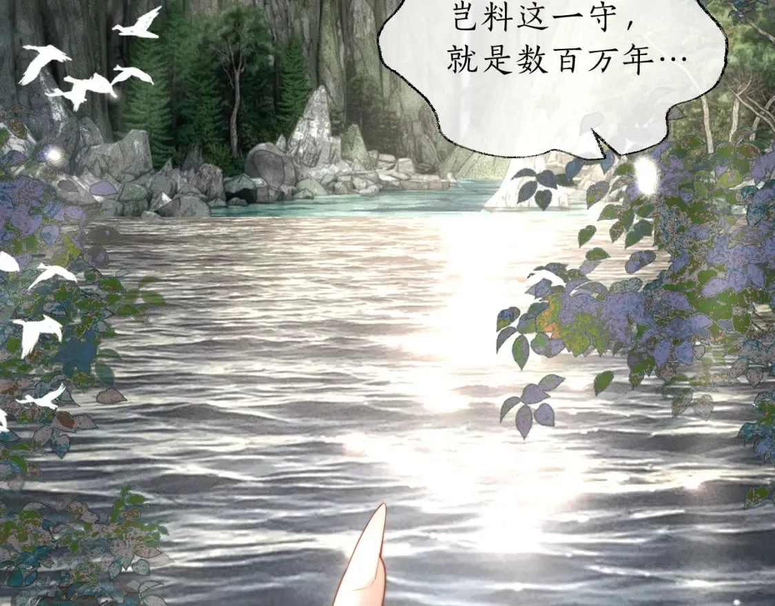 第68话 再无神武22