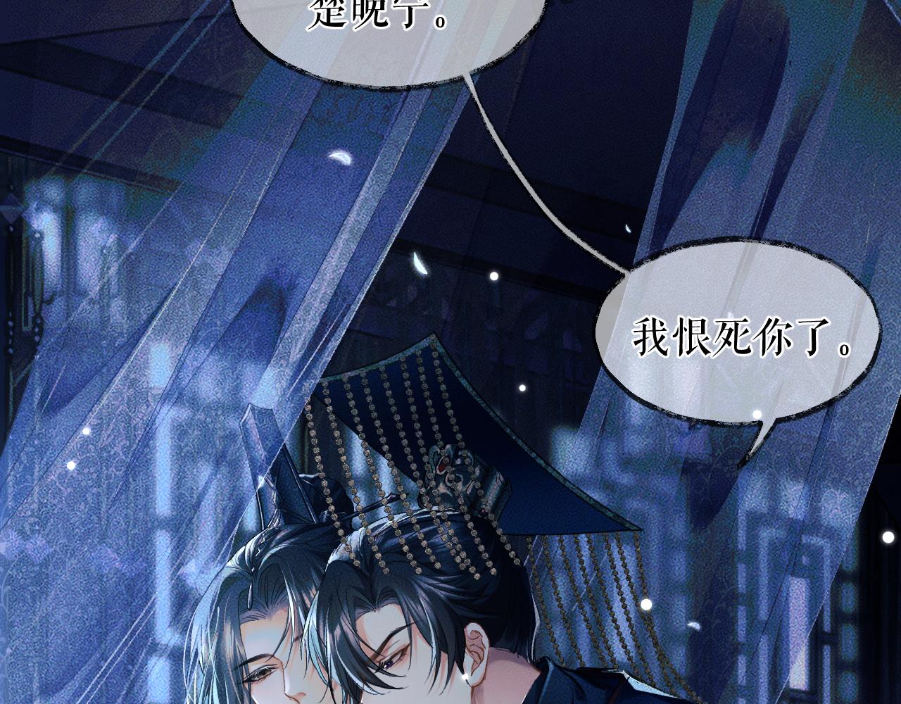 第21话 共破冥婚45