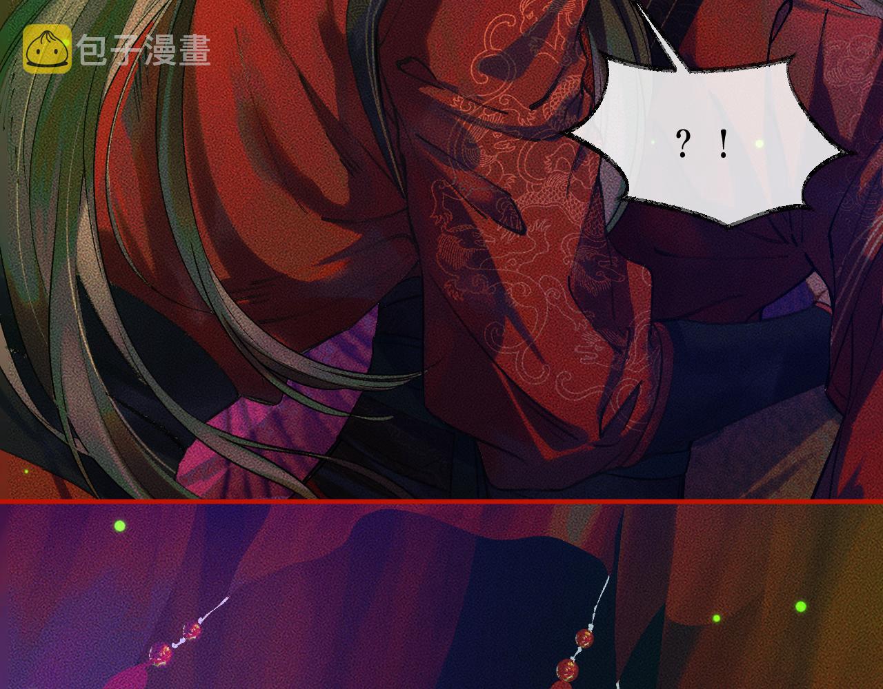 第21话 共破冥婚40