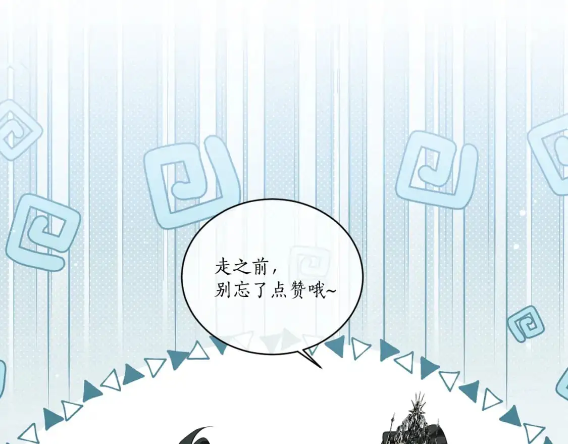 第61话 师尊不要放弃我102