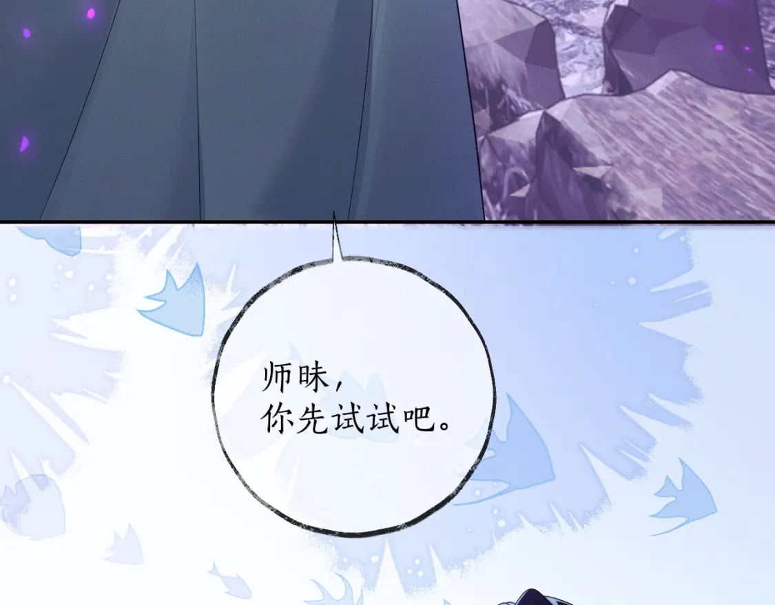 第52话 谁打开的呢？22