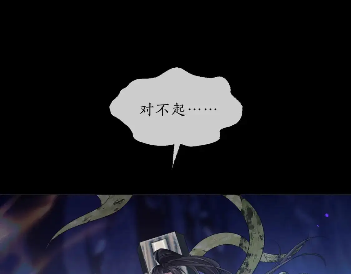 第63话 选择谁？16