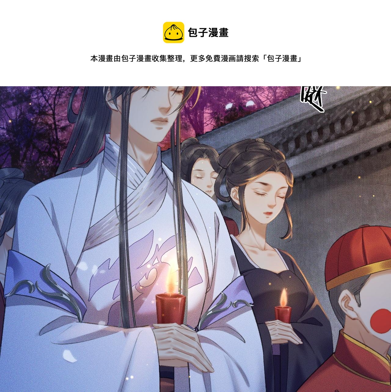 第17话 幻境冥婚56