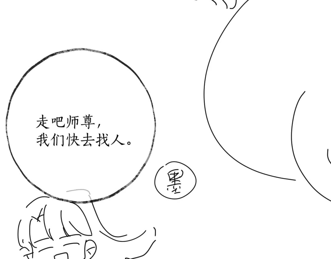 第56话 有点不好意思100