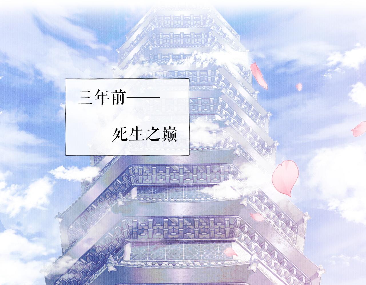 第29话 师尊的口味69
