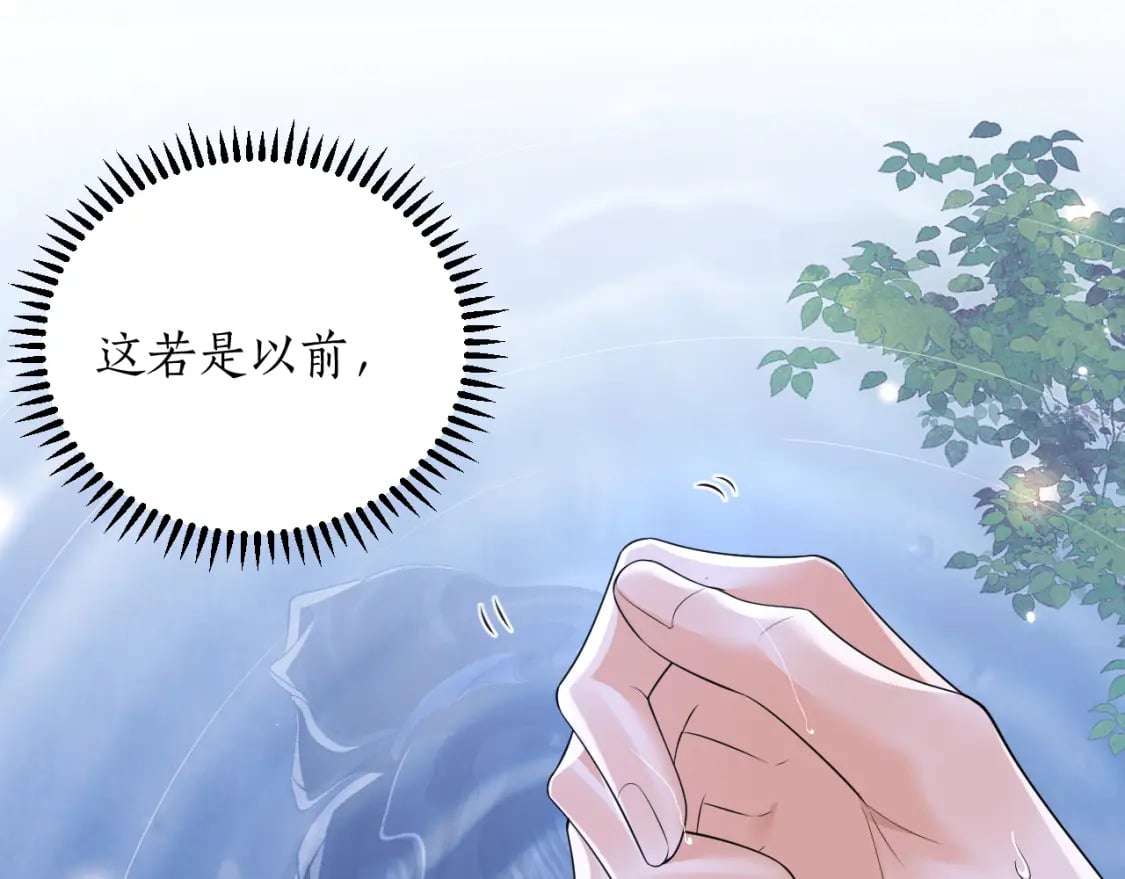 第44话 思绪难耐21