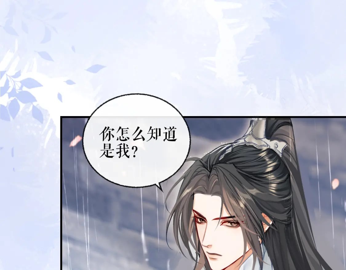 第35话 那是海棠3