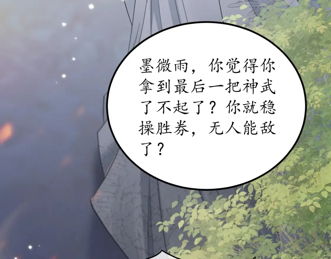 第71话8