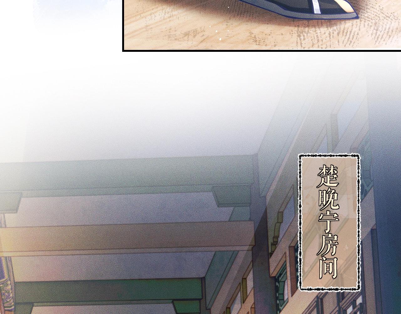 第29话 师尊的口味1
