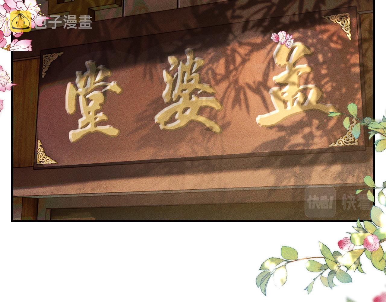 第34话 不曾走远38