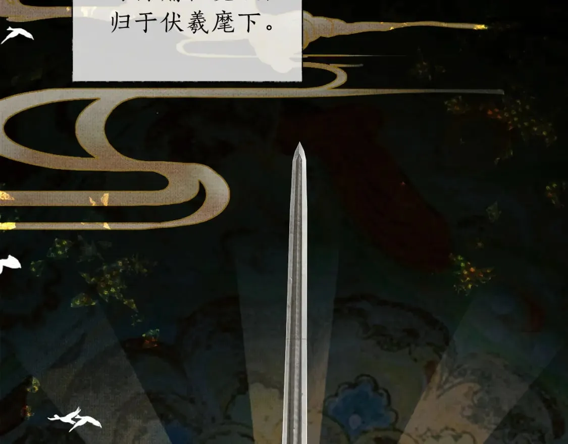 第68话 再无神武53