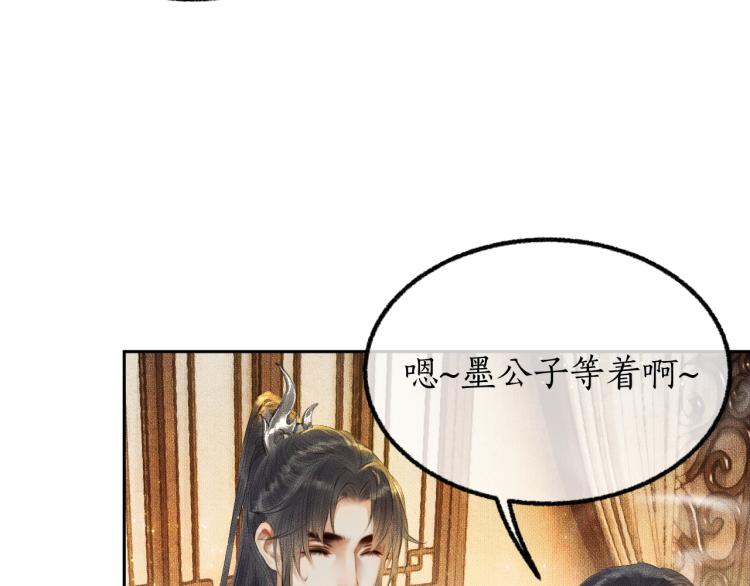 第3话 本座重生了？！49