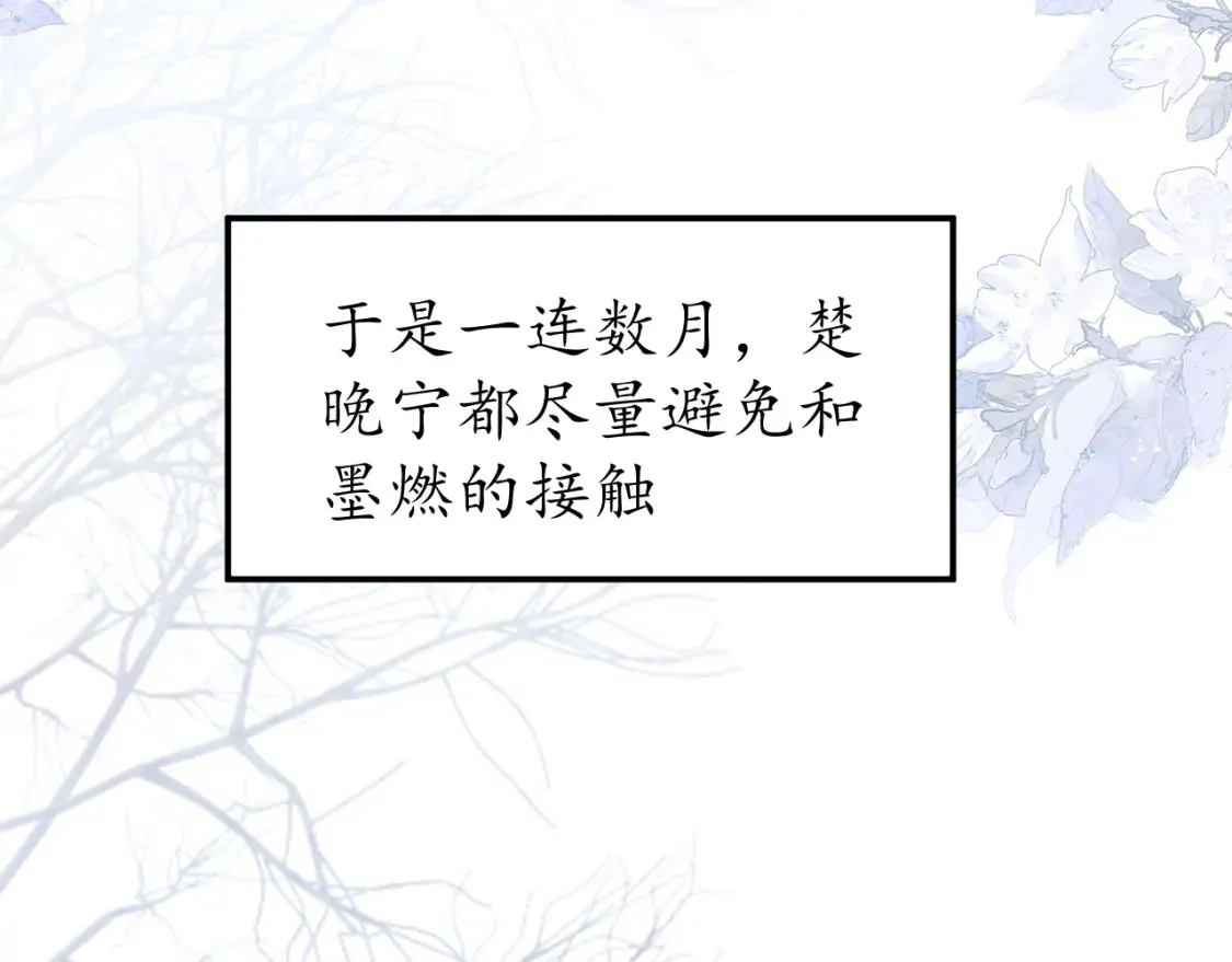 第71话34