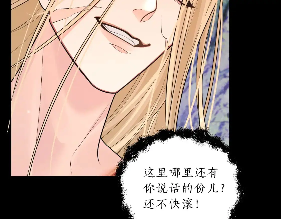 第67话 白子现身79