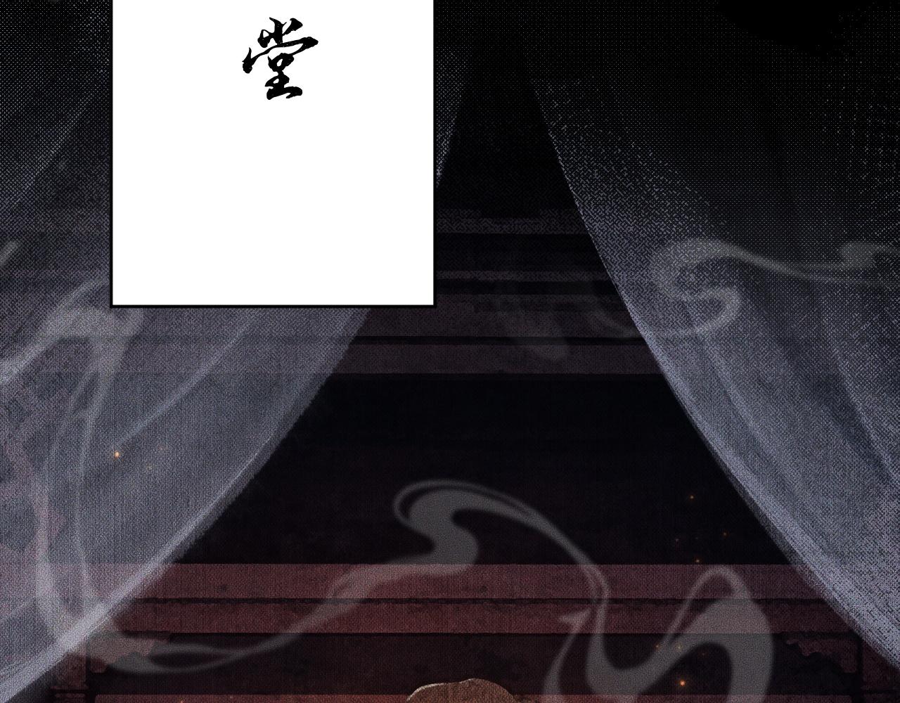 第13话 彩蝶镇的怪事81
