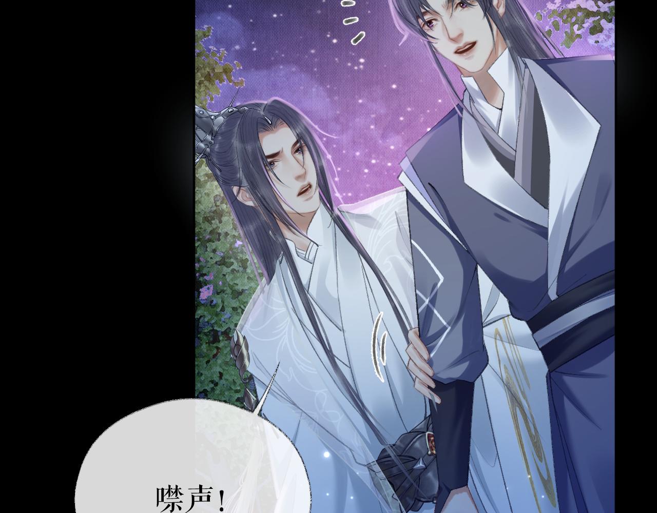 第17话 幻境冥婚6