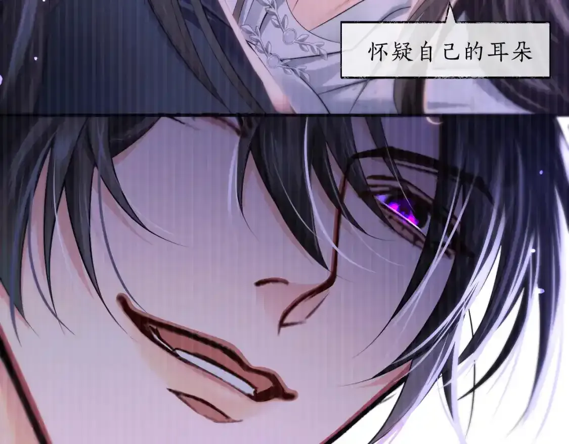 第69话 纠葛32