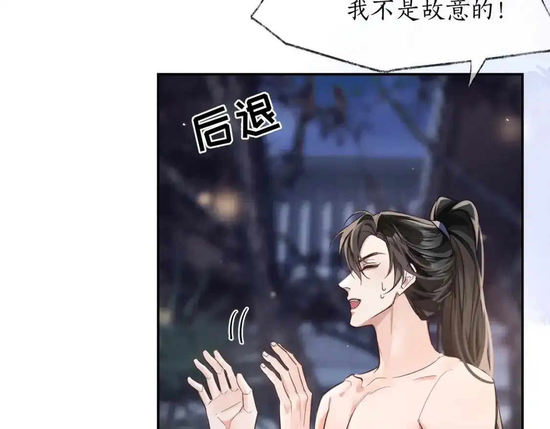 第43话 奇怪的想法55